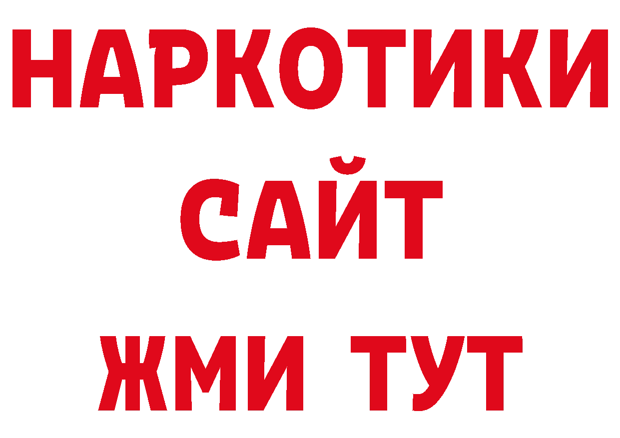 Первитин Декстрометамфетамин 99.9% зеркало сайты даркнета гидра Краснокаменск