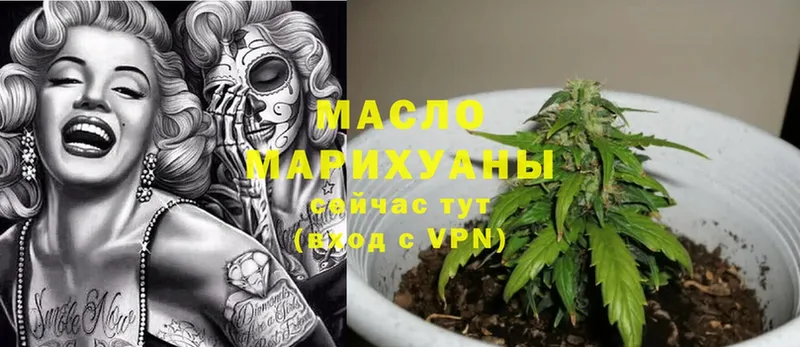 kraken онион  Краснокаменск  ТГК THC oil  где купить  